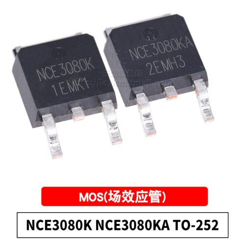 NCE3080KNCE3080KAMOS场效应管