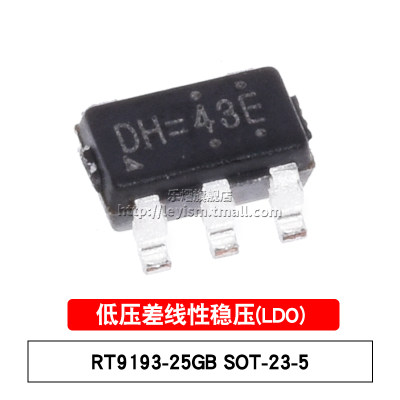 原装 RT9193-25GB 丝印DH= SOT23-5 贴片低压差线性稳压器LDO芯片