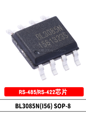 原装 BL3085N(I56) SOP-8L BL3085N 贴片RS-485收发器IC芯片