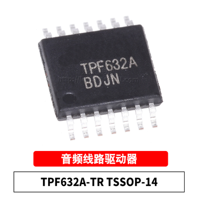 全新原装贴片音频线路驱动器