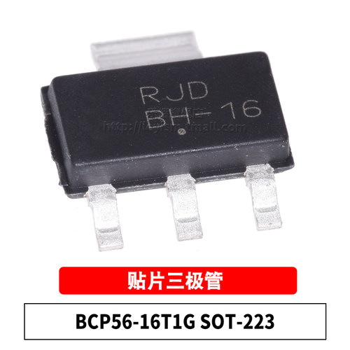 贴片 硅外延型晶体管