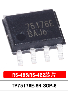 原装 TP75176E-SR 丝印75176E SOP-8 3V~5.5V RS-485收发器IC芯片