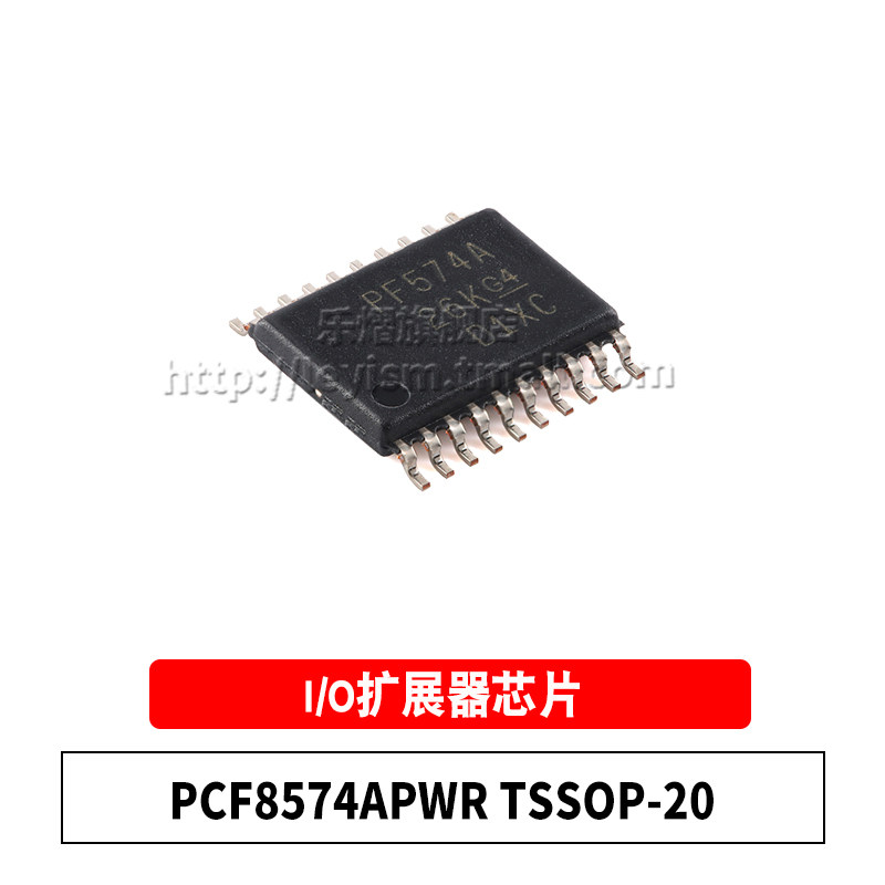 PCF8574APWRTSSOP20扩展器芯片