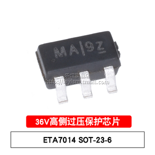 全新原装 ETA7014 SOT-23-6 MAI9h ETA7014S2G 高侧36V高侧过压IC