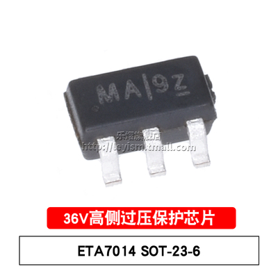 ETA7014SOT-23-6全新原装芯片
