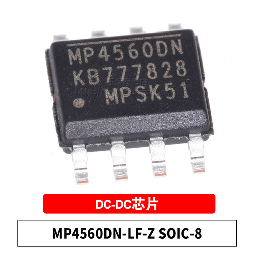MP4560DN-LF-Z SOIC-8 原装芯片