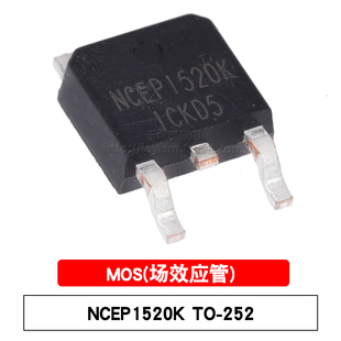 原装 NCEP1520K TO-252 N沟道 150V/20A 贴片MOSFET 功率场效应管