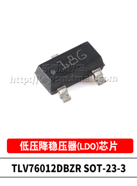 原装 TLV76012DBZR 丝印18G SOT-23 100mA30V低压降稳压器LDO芯片