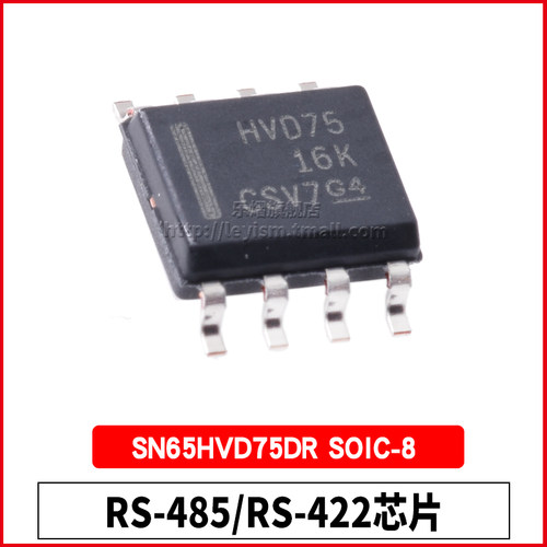 SN65HVD75DRSOIC-8原装芯片