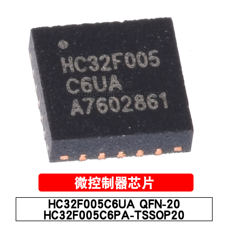 32位ARM Cortex-M0+ 微控制器芯片