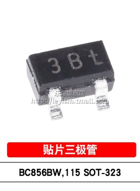 乐熠 BC856BW,115 SOT-323 丝印3Bt PNP 65V100mA贴片三极管 20个