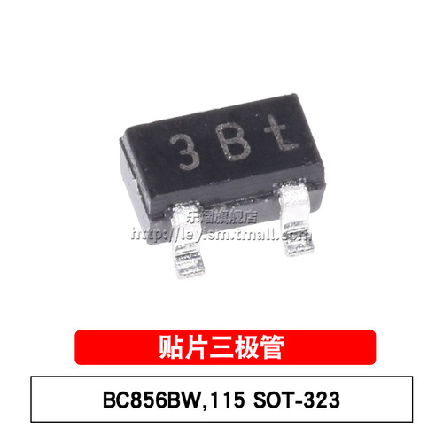 PNP,Vceo=-65V,Ic=-100mA 拍1件=20个