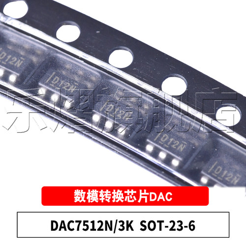 原装DAC7512N/3KSOT23-6芯片