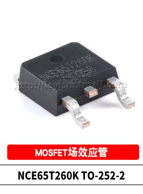 原装 NCE65T260K TO-252 N沟道 650V 15A 贴片功率MOSFET场效应管