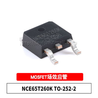 NCE65T260KTO-252MOS场效应管