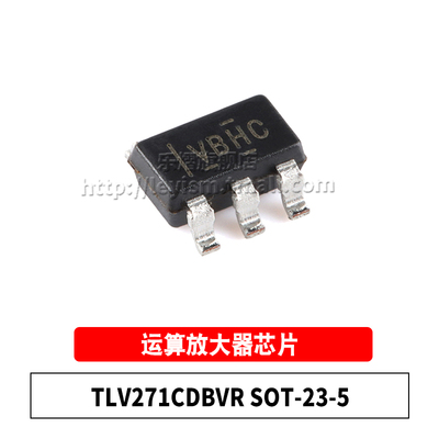 TLV271CDBVRSOT23-5运放芯片