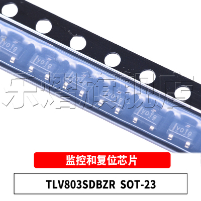 原装TLV803SDBZRSOT-23芯片