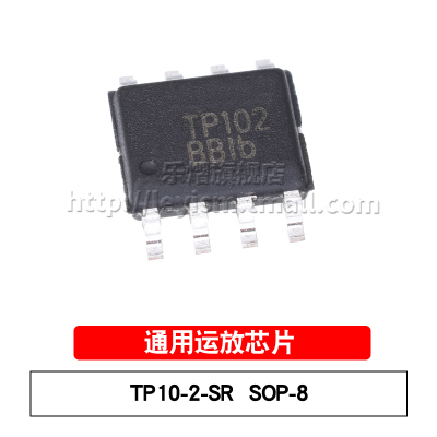 原装 TP10-2-SR 丝印TP102 SOP8  轨到轨输入输出 运算放大器芯片