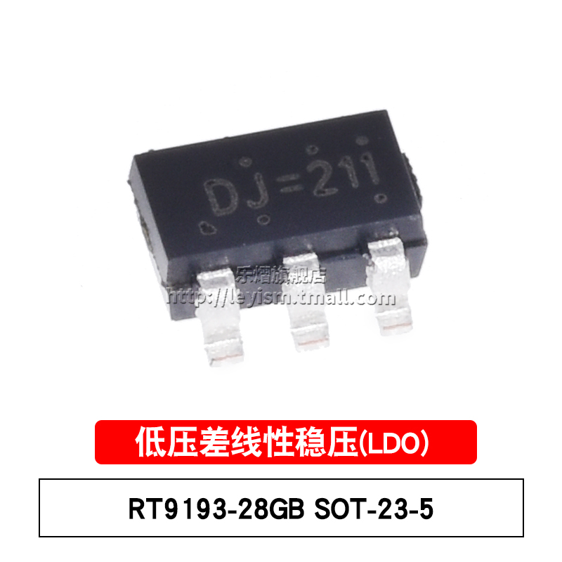 原装 RT9193-28GB丝印DJ= SOT23-5稳压器LDO芯片 2.8V300mA输出