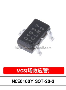 原装 NCE0103Y 丝印0103Y SOT23-3L N沟道 100V/3A MOS场效应管