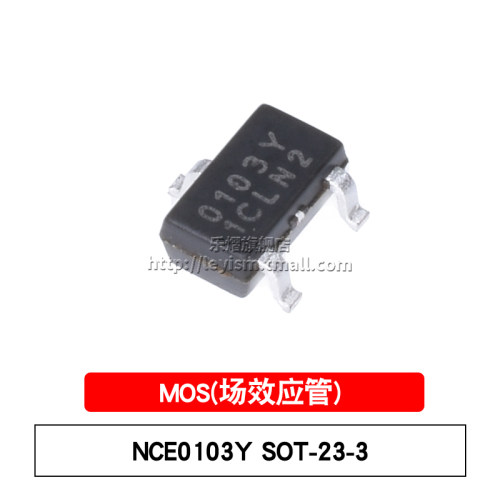 原装 NCE0103Y 丝印0103Y SOT23-3L N沟道 100V/3A MOS场效应管 - 封面