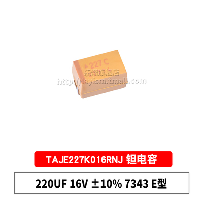 TAJE227K016RNJ7343E钽电容