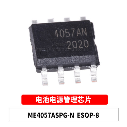 原装4057an锂电池充电管理芯片