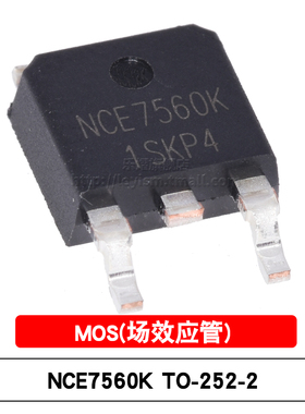 原装 贴片MOSFET NCE7560K TO-252-2L N沟道 75V/60A 场效应管