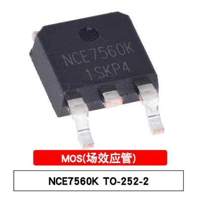 NCE7560KTO-252-2L场效应管