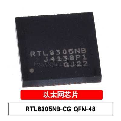 原装正品 RTL8305NB-CG QFN-48 以太网控制器芯片IC