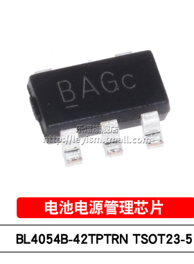 原装 BL4054B-42TPRN 丝印BA SOT23-5 800mA 锂电池充电管理芯片