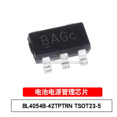 BL4054B-42TPRNSOT23-5原装芯片