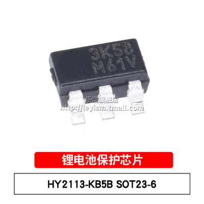 乐熠 HY2113-KB5B 丝印3K5B SOT-23-6 贴片锂电池保护芯片 HY2113