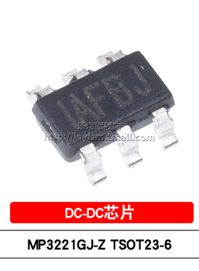 乐熠 原装 MP3221GJ-Z SOT23-6 丝印IAFB DC-DC芯片 贴片稳压器IC