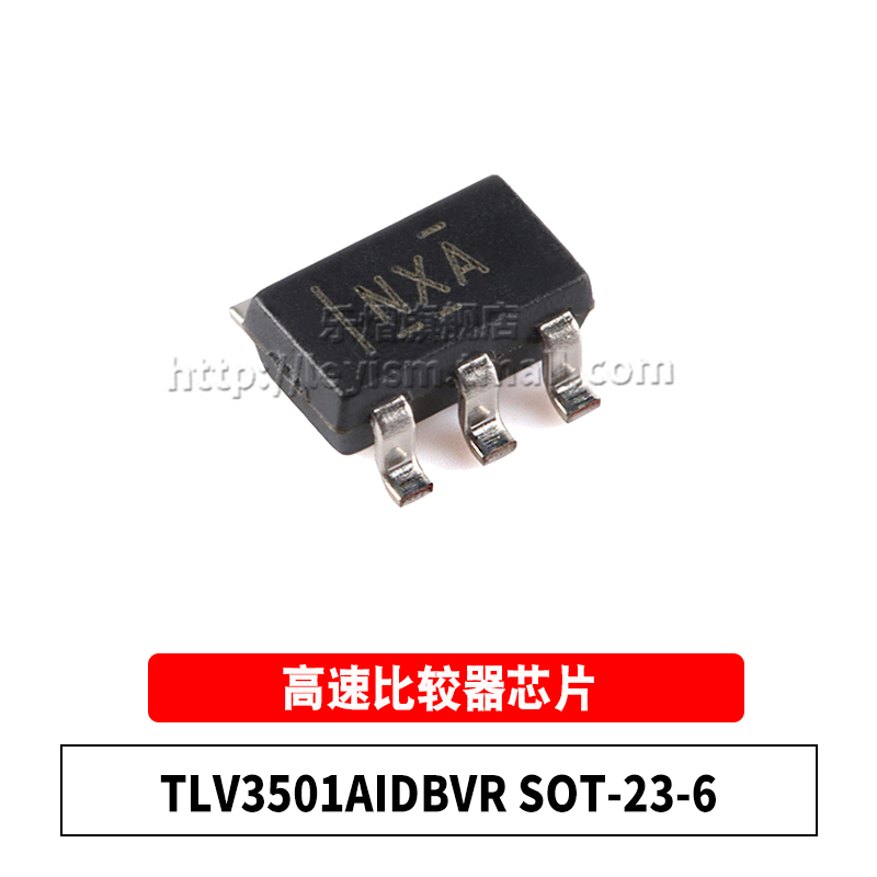 TLV3501AIDBVR比较器芯片SOT23-6