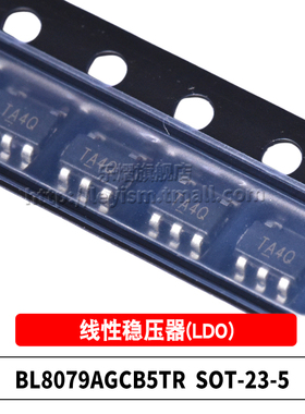 原装 BL8079AGCB5TR 丝印TA SOT-23-5 600mA 线性稳压器LDO芯片