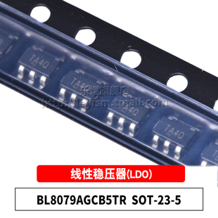原装 BL8079AGCB5TR 丝印TA SOT-23-5 600mA 线性稳压器LDO芯片