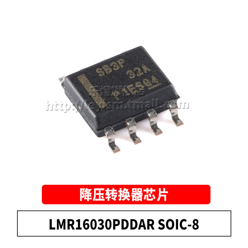 LMR16030PDDARSOIC-8DC-DC芯片