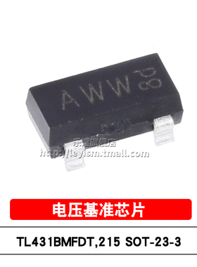 原装 TL431BMFDT,215 丝印AWW SOT-23-3 可调节 贴片电压基准芯片