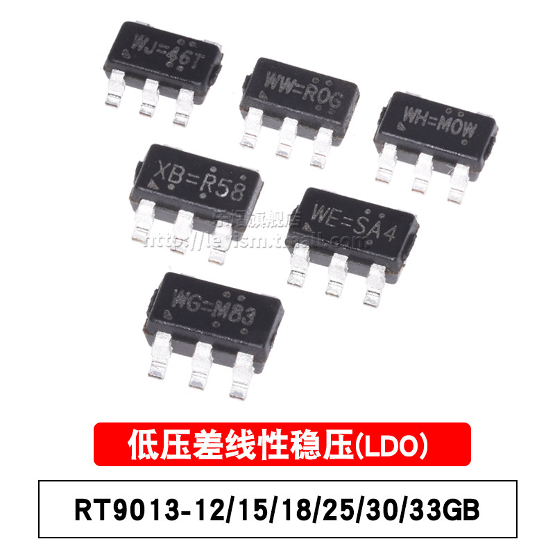 3.3V固定输出 500mA低压差稳压器 芯片