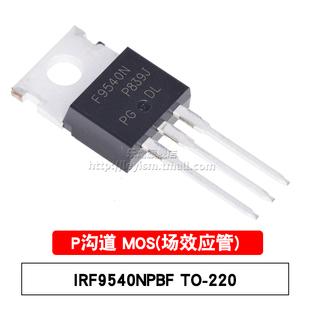 原装 IRF9540NPBF TO-220 F9540N P沟道100V/23A 直插MOS场效应管