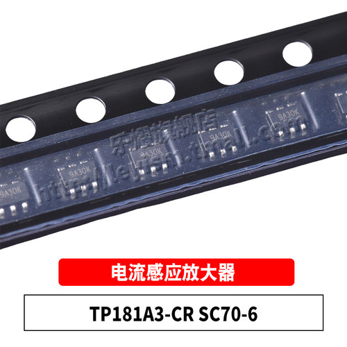 TP181SC70-6高边电流检测电源IC