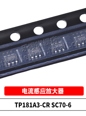 原装 TP181A3-CR 丝印9A3 SC70-6 贴片 双向电流检测放大器IC芯片