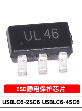 原装 USBLC6-2SC6 USBLC6-4SC6 SOT23-6 UL26/UL46 贴片ESD二极管