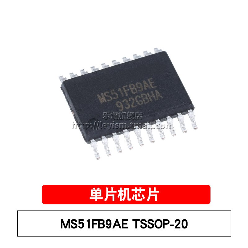 MS51FB9AETSSOP-208位微控制器