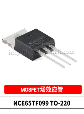 原装 NCE65TF099 TO-220 N沟道 650V 38A 直插功率MOSFET场效应管