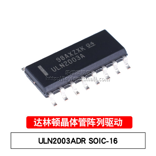 ULN2003ADRSOP-16原装芯片