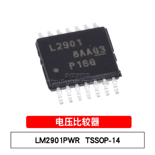LM2901PWRTSSOP-14原装芯片