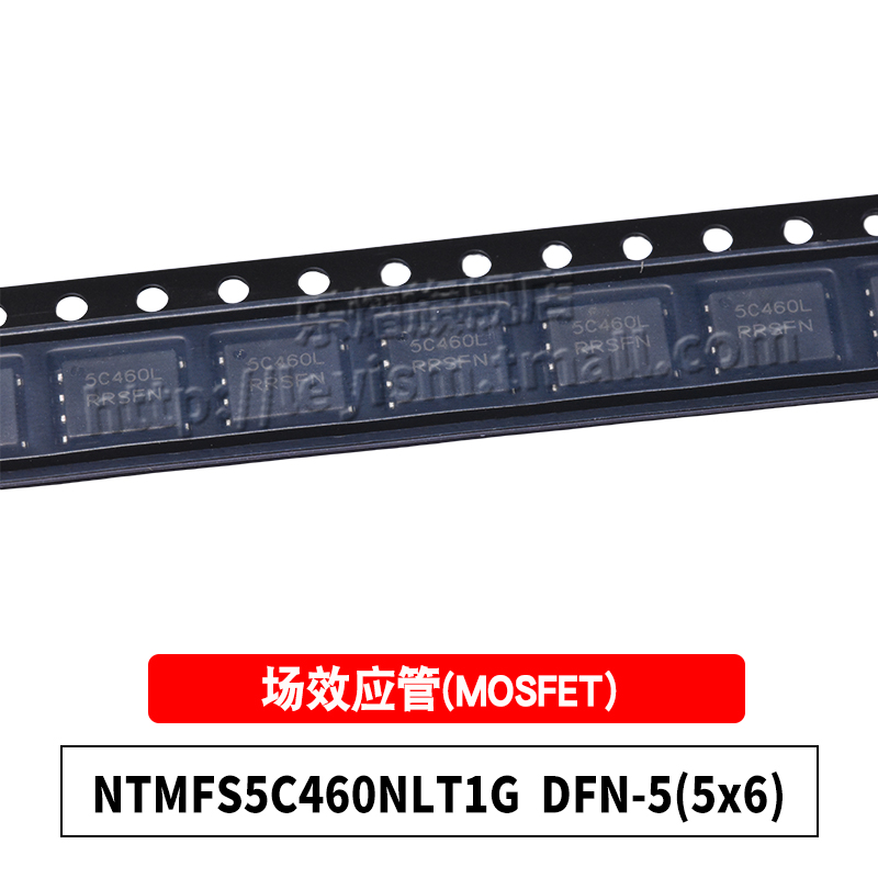 NTMFS5C460NLT1GDFN-5场效应管