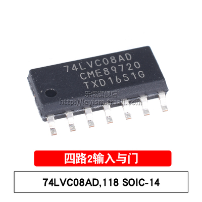 乐熠 74LVC08AD SOP-14 74LVC08AD,118 贴片逻辑芯片 路2输入与门